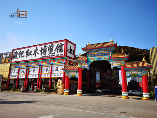 波記家具：《大紅酸枝百寶嵌麒麟交椅》，傳承千年的東方雅韻